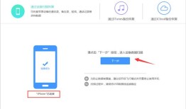 苹果恢复Mac版手机数据恢复免费版「苹果恢复Mac版」