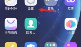 苹果与vivo怎么互传通讯录安卓手机通讯录怎么导入苹果手机「苹果与vivo怎么互传通讯录」