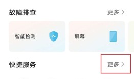 荣耀90gt怎么看激活日期？荣耀手机查询激活时间「荣耀90gt怎么看激活日期？」