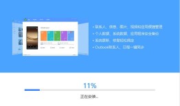 华为手机助手  官方最新版华为手机助手「华为手机助手  官方最新版」
