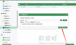 语音备忘录误删怎么办？如何恢复iPhone 上已删除的语音备忘录手机录音误删怎么恢复「语音备忘录误删怎么办？如何恢复iPhone 上已删除的语音备忘录」