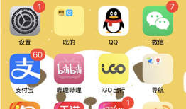 ios14怎么分屏用两个程序？苹果手机如何分屏「ios14怎么分屏用两个程序？」