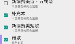 诗歌本手机版诗歌本手机版下载安装「诗歌本手机版」