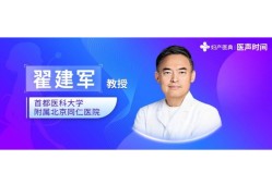 盆腔器官脱垂腹腔镜手术治疗临床思维