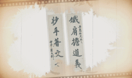 红色故事里的唐山丨“铁肩担道义”的大钊精神