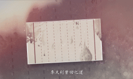 红色故事里的唐山丨“铁肩担道义”的大钊精神