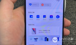 iQOOZ7如何设置NFC功能vivo手机有nfc功能吗「iQOOZ7如何设置NFC功能」