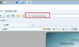 Win7如何搭建Web服务器windows7手机版「Win7如何搭建Web服务器」