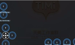 wegame可以玩王者荣耀吗 wegame怎么玩王者荣耀wegame手机版「wegame可以玩王者荣耀吗 wegame怎么玩王者荣耀」