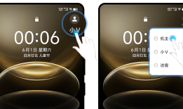 清除数据＞清除所有数据＞确定”老手机「清除数据＞清除所有数据＞确定”」