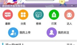 软天空2.5版本软天空手机版「软天空2.5版本」