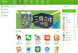 云手机助手64位9.3.0.2005云手机助手「云手机助手64位9.3.0.2005」