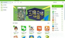 云手机助手64位9.3.0.2005云手机助手「云手机助手64位9.3.0.2005」