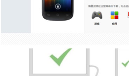 百度手机助手PC版连接手机的具体操作步骤百度手机助手电脑版「百度手机助手PC版连接手机的具体操作步骤」