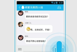 手机qq2017轻聊版旧版本 v3.6.2 低内存版手机qq下载「手机qq2017轻聊版旧版本 v3.6.2 低内存版」