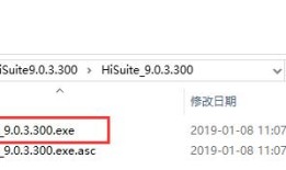 华为手机助手  官方最新版华为手机助手「华为手机助手  官方最新版」
