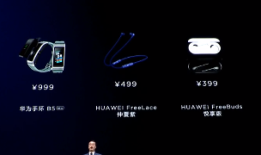 华为nova5／nova5pro售价价格一览华为nova手机多少钱「华为nova5／nova5pro售价价格一览」
