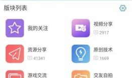 软天空2.5版本软天空手机版「软天空2.5版本」