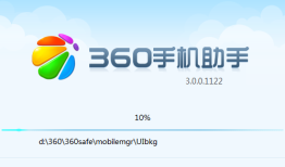 360手机助手  v 3.0.2.1081360手机助手「360手机助手  v 3.0.2.1081」