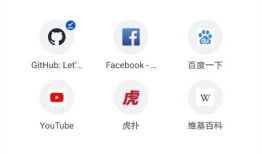 chrome谷歌浏览器下载手机版「chrome」