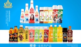 广东椰泰，正在快速成长的饮料新势力品牌手机凤凰网「广东椰泰，正在快速成长的饮料新势力品牌」