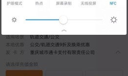 重庆城西家园公租房购买政策最新（条件+价格+资料）重庆手机「重庆城西家园公租房购买政策最新（条件+价格+资料）」