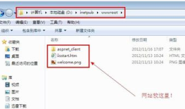 Win7如何搭建Web服务器windows7手机版「Win7如何搭建Web服务器」