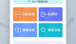 手机投屏通用最新版手机投屏软件「手机投屏通用最新版」