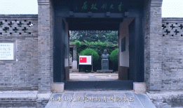 红色故事里的唐山丨“铁肩担道义”的大钊精神