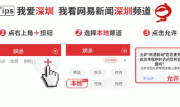 深圳持续优化自行车道建设和停车区设置 让自行车“有地停有路行”