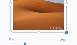 ps手机版(Photoshop Express) v17.1.277安卓版photoshop手机版下载「ps手机版(Photoshop Express) v17.1.277安卓版」