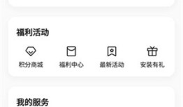 商店oppo手机商店「商店」