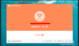 微信可以远程协助吗？向日葵帮您做到手机远程控制摄像头「微信可以远程协助吗？向日葵帮您做到」