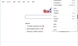华为浏览器 v11.0.2.302 官方PC版华为手机自带浏览器下载「华为浏览器 v11.0.2.302 官方PC版」