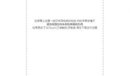 TouchScale手机称重器「TouchScale」