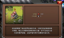我的战争2024最新版 v1.2101安卓版这是我的战争手机版「我的战争2024最新版 v1.2101安卓版」