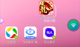 红手指怎么用红手指云手机「红手指怎么用」
