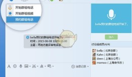QQ正式版免费版v8.7.19075qq好友管理器手机版「QQ正式版免费版v8.7.19075」
