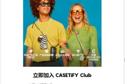 Casetify如何定制，casetify定制需要多久定制手机壳「Casetify如何定制，casetify定制需要多久」