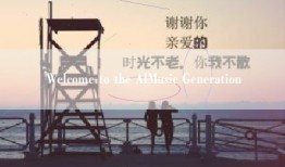 Welcome to the AIMusic Generation