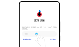 清除数据＞清除所有数据＞确定”老手机「清除数据＞清除所有数据＞确定”」