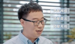 揭秘华为灵犀通信：如何成为手机的通信技术天花板？手机通信「揭秘华为灵犀通信：如何成为手机的通信技术天花板？」