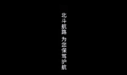 北斗导航地图 v3.2.9 安卓最新版手机地图导航「北斗导航地图 v3.2.9 安卓最新版」