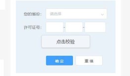 荣耀60激活时间怎么看 荣耀60怎么看是不是正品【详解】手机进网许可证查询「荣耀60激活时间怎么看 荣耀60怎么看是不是正品【详解】」