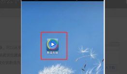 手机影音先锋  7.1.6影音先锋手机版「手机影音先锋  7.1.6」