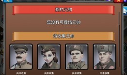 我的战争2024最新版 v1.2101安卓版这是我的战争手机版「我的战争2024最新版 v1.2101安卓版」