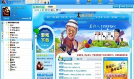 襄阳同城游戏大厅 v3.7.0.0联众游戏大厅手机版「襄阳同城游戏大厅 v3.7.0.0」