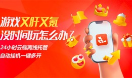什么云手机不卡？红手指云手机怎么样？云手机「什么云手机不卡？红手指云手机怎么样？」