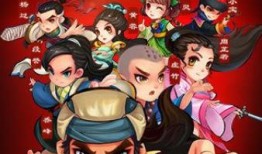 金庸群侠传2单机版 v1.0.0 安卓版金庸群侠机手机版「金庸群侠传2单机版 v1.0.0 安卓版」