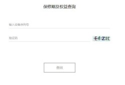 荣耀60激活时间怎么看 荣耀60怎么看是不是正品【详解】手机进网许可证查询「荣耀60激活时间怎么看 荣耀60怎么看是不是正品【详解】」